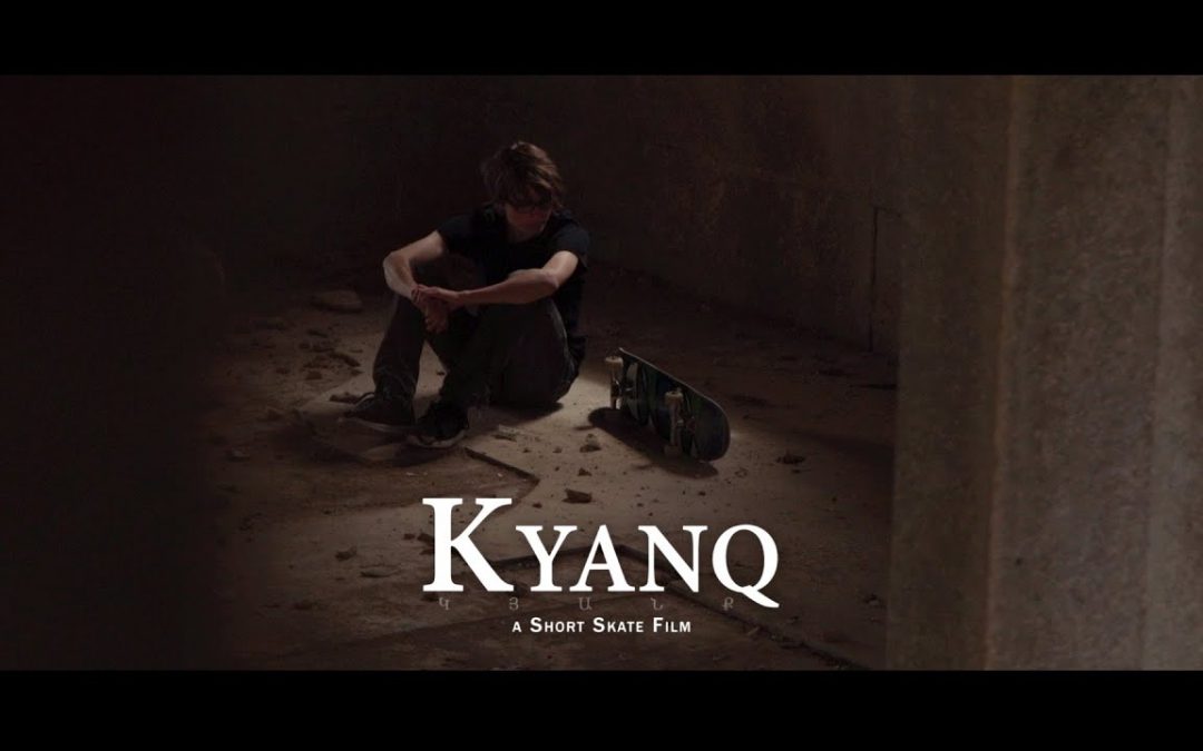 Première sonnerie 2026 !